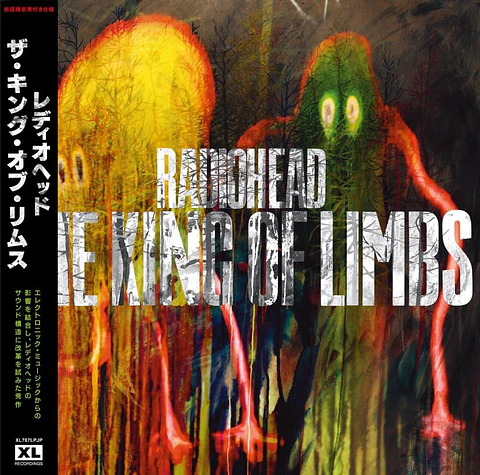 Radiohead The King of Limbs Japan LP Vinilo (PREVENTA)