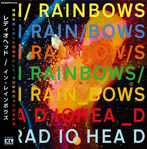 Radiohead In Rainbows Japan LP Vinilo (PREVENTA)