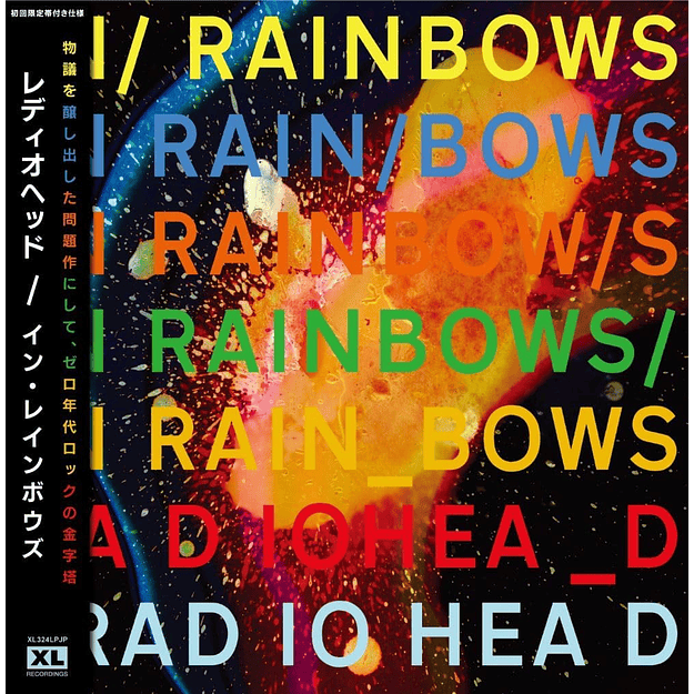 Radiohead In Rainbows Japan LP Vinilo (PREVENTA) 1