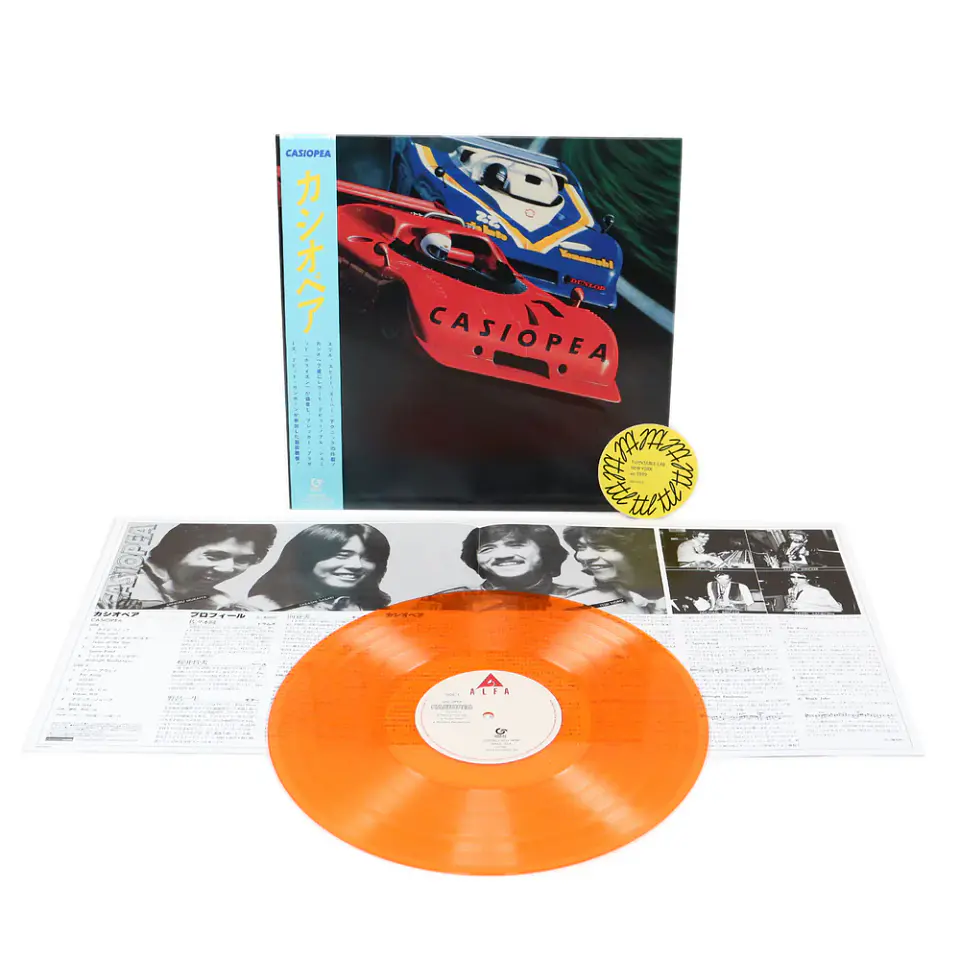Vinilo Casiopea Casiopea LP (PREVENTA) 3