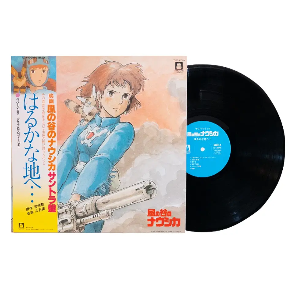 Vinilo Joe Hisaishi Nausicaa Of The Valley Of Wind Studio Ghibli LP  1