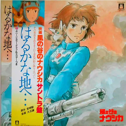 Vinilo Joe Hisaishi Nausicaa Of The Valley Of Wind Studio Ghibli LP 