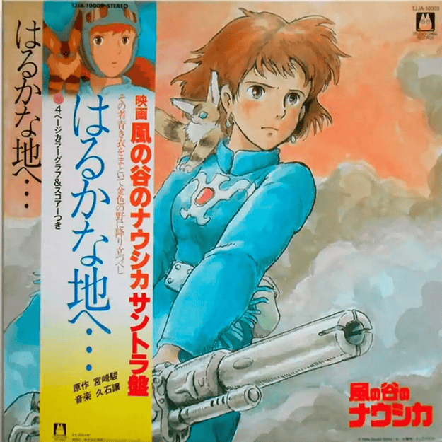Vinilo Joe Hisaishi Nausicaa Of The Valley Of Wind Studio Ghibli LP  2