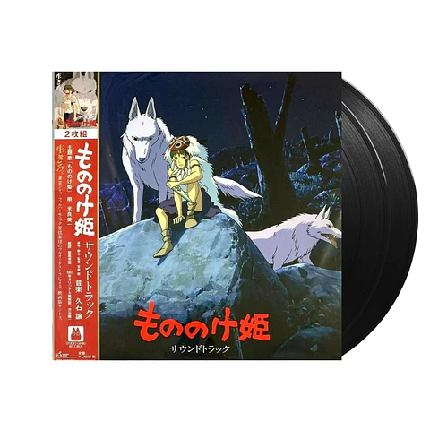 Vinilo Joe Hisaishi Princess Mononoke Studio Ghibli 2LP 