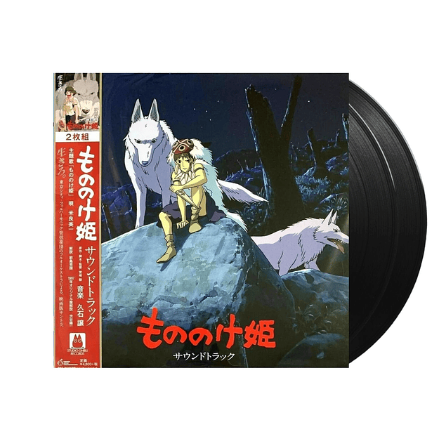 Vinilo Joe Hisaishi Princess Mononoke Studio Ghibli 2LP  1