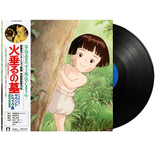 Michio Mamiya Grave Of The Fireflies Studio Ghibli LP Vinilo 