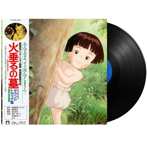 Vinilo Michio Mamiya Grave Of The Fireflies Studio Ghibli LP (PREVENTA)