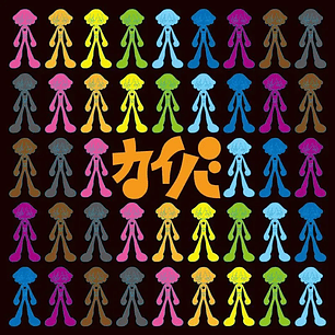 KAIBA Original Soundtrack LP Vinilo (PREVENTA)