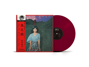 Yoshiko Sai Mangekyou LP Vinilo