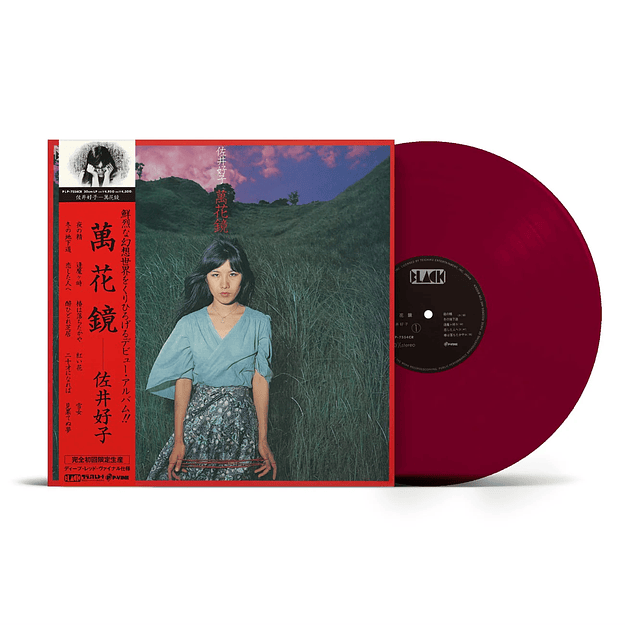 Yoshiko Sai Mangekyou LP Vinilo 1
