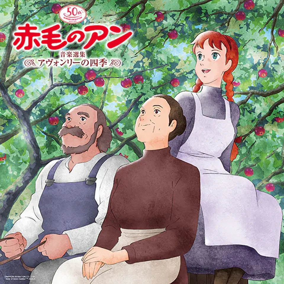 Anne of Green Gables Theme Song & BGM Selection LP Vinilo (PREVENTA) 1