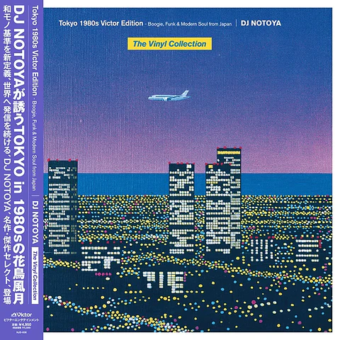 DJ NOTOYA Tokyo 1980s Victor Edition Boogie, Funk & Modern Soul from Japan LP Vinilo 