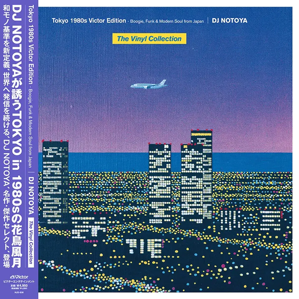 DJ NOTOYA Tokyo 1980s Victor Edition Boogie, Funk & Modern Soul from Japan LP Vinilo  1