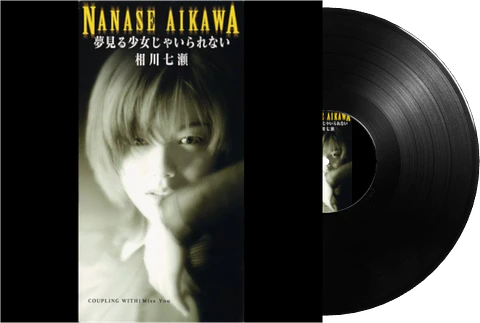 Nanase Aikawa I Can't Be a Dreaming Girl 7" Record Day Japan Single EP Vinilo 