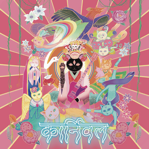 Sheena Ringo Houjouya 2LP Vinilo  2