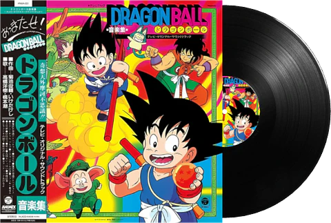 Vinilo Dragon Ball Music Collection of TV Anime Original Soundtracks 