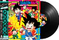 Vinilo Dragon Ball Music Collection of TV Anime Original Soundtracks  - Miniatura 1