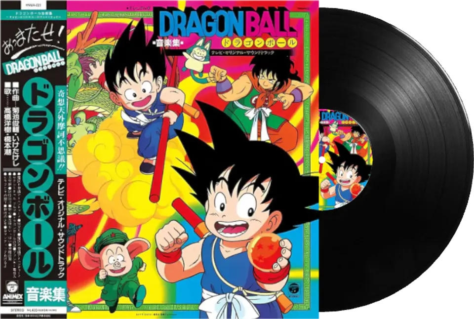 Vinilo Dragon Ball Music Collection of TV Anime Original Soundtracks  1