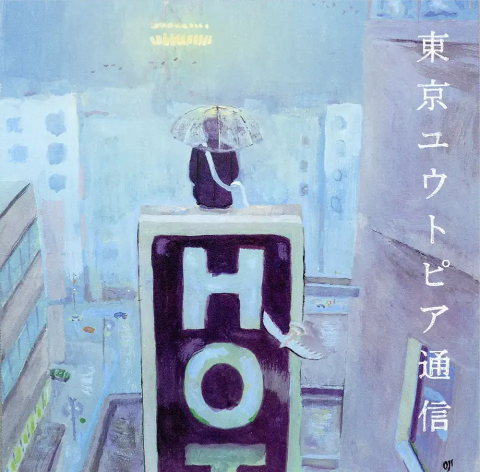 Vinilo Lamp Tokyo Utopia Tsushin LP  2