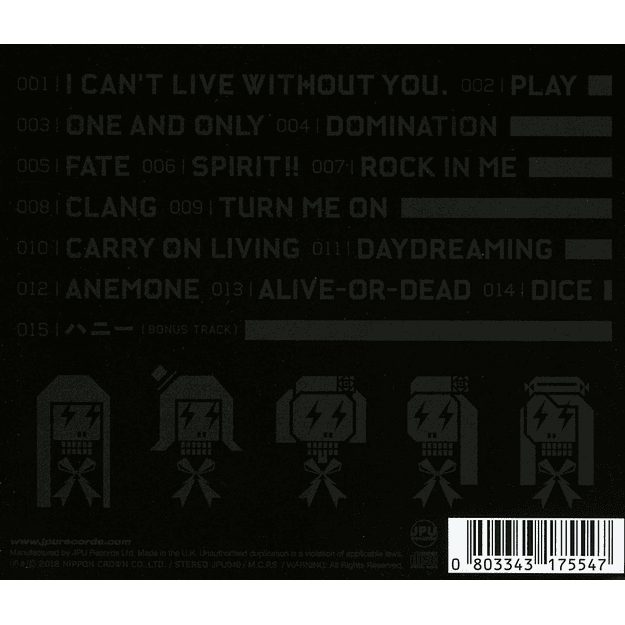 CD Band Maid WORLD DOMINATION  2