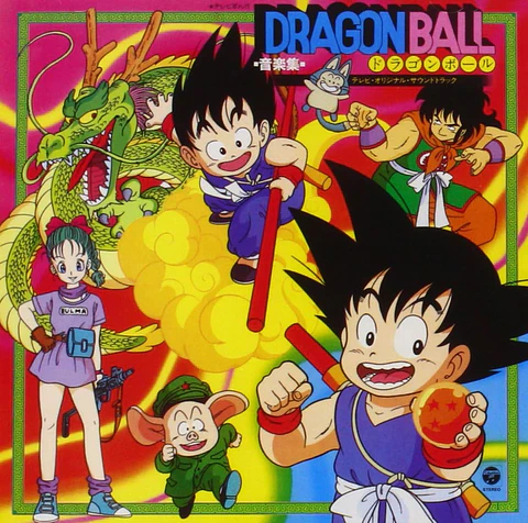 Dragon Ball Animex Ongakushu O.S.T.