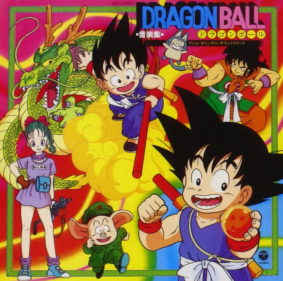 Dragon Ball Animex Ongakushu O.S.T. 1