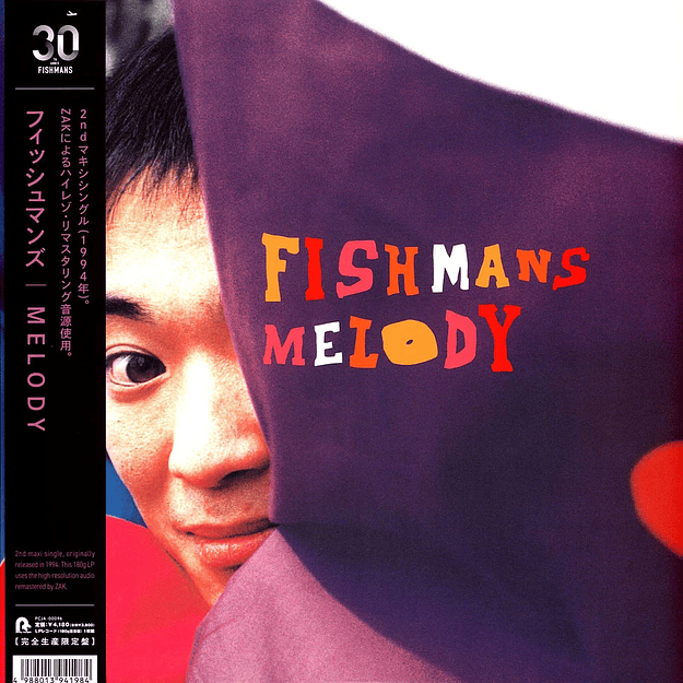 Vinilo Fishmans Melody LP (2016 Remaster)   1