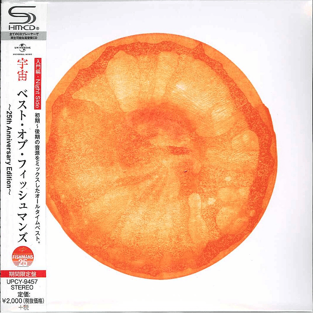 CD Fishmans Uchuu Best Of Fishmans-25th Anniversary Edition Limited 1