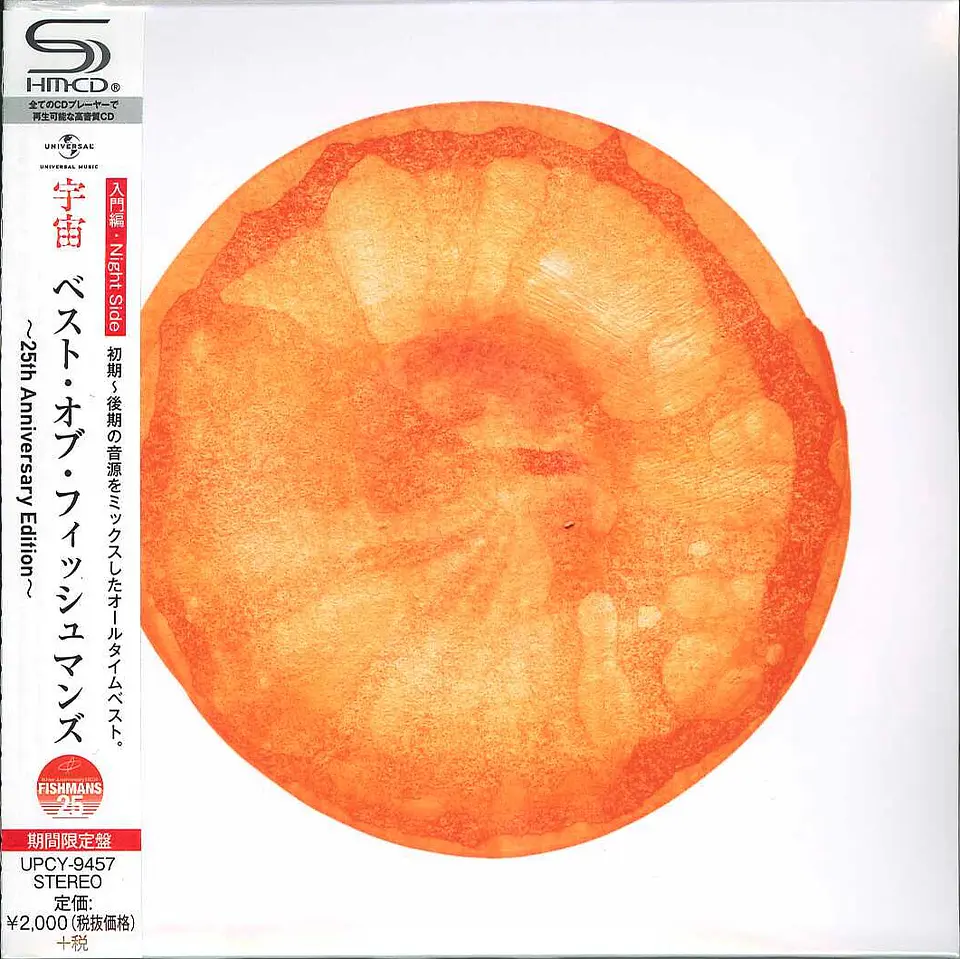 CD Fishmans Uchuu Best Of Fishmans-25th Anniversary Edition Limited 1