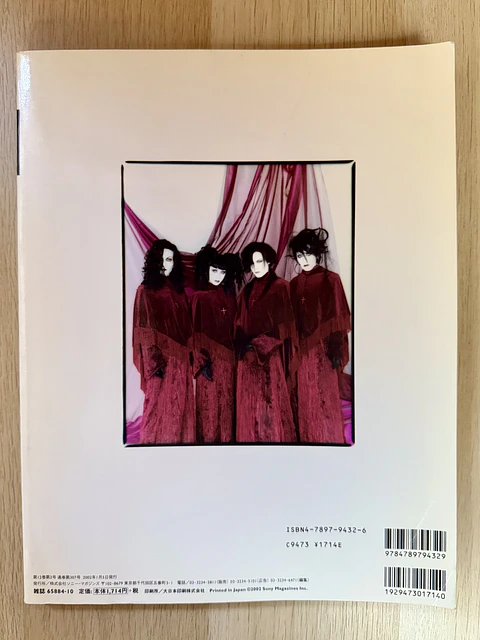Revista MALICE MIZER FILE MALICE MIZER FILE – éternité 1997–2001