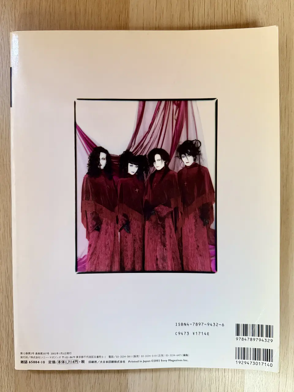 Revista MALICE MIZER FILE MALICE MIZER FILE – éternité 1997–2001 2