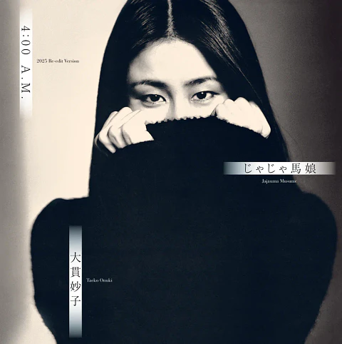 Vinilo Taeko Onuki 4:00 A.M. 2025 Re-edit Version EP 