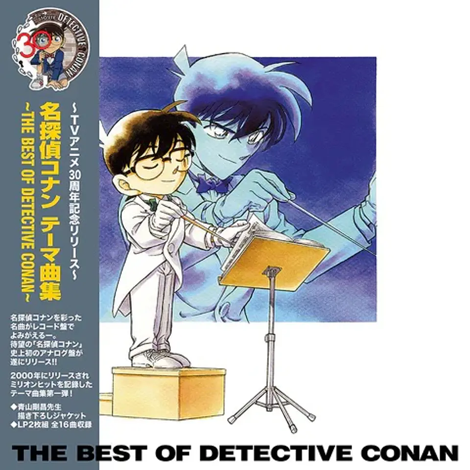 Vinilo Detective Conan Theme Song Collection ~THE BEST OF DETECTIVE CONAN 2LP  1