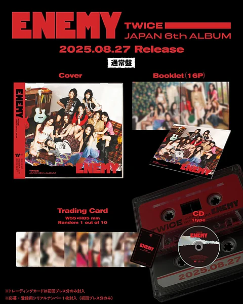 CD Twice Enemy Japan 6th Album