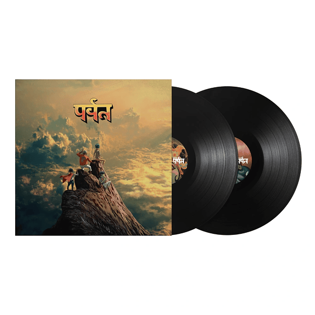 Vinilo Gorillaz The Mountain 2LP (PREVENTA) 1