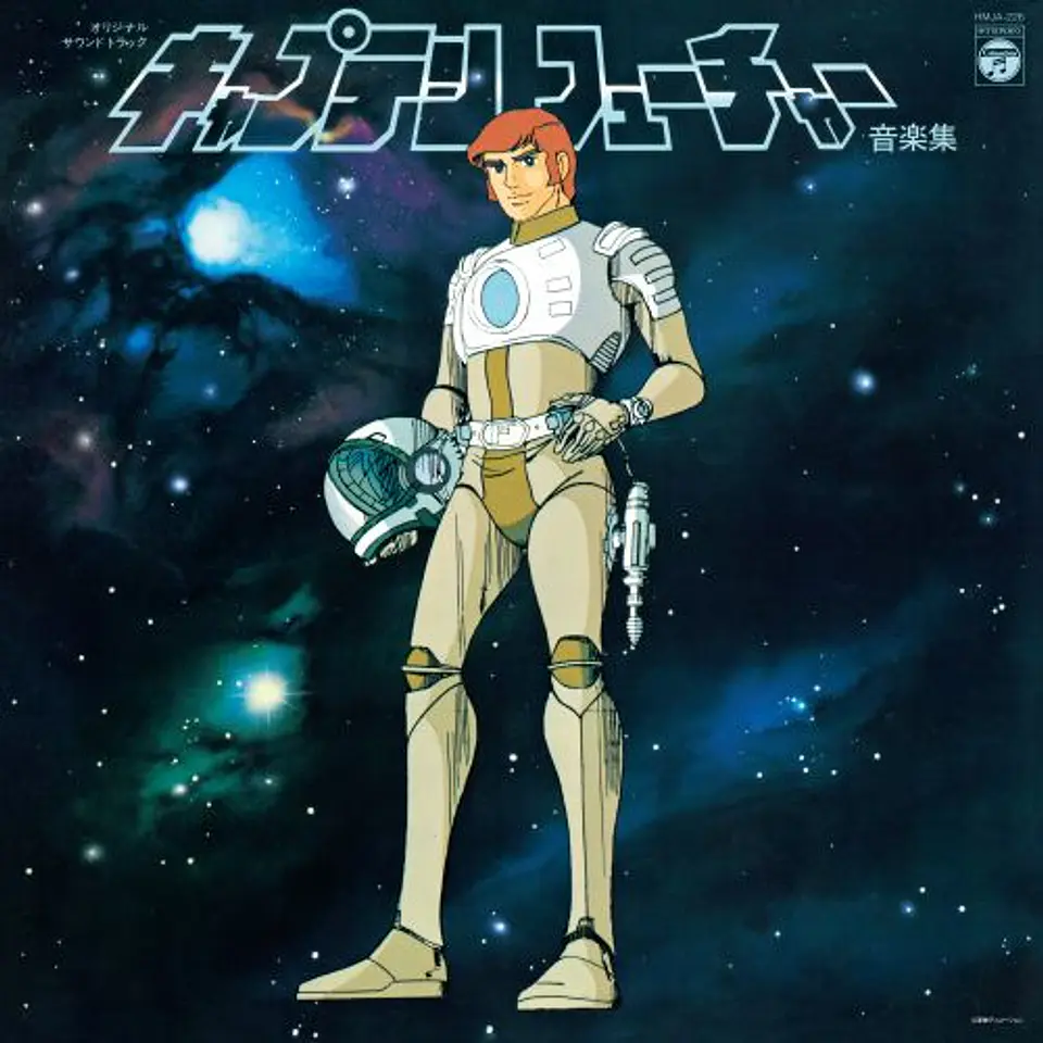 Vinilo Capitan Futuro Captain Future Original Soundtrack LP ( 2