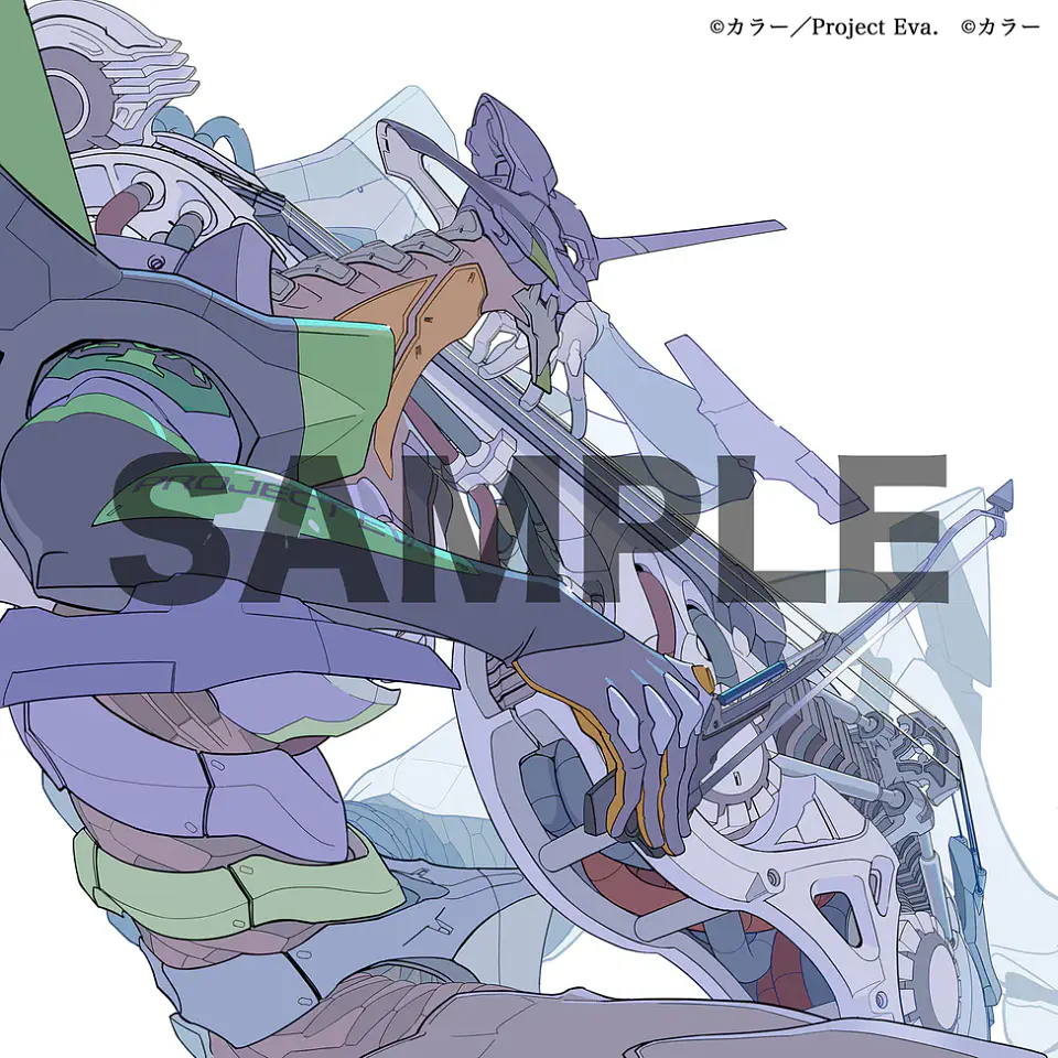 Vinilo Yoko Takahashi The Cruel Angel's Thesis EVANGELION 30th Anniversary Edition LP  3