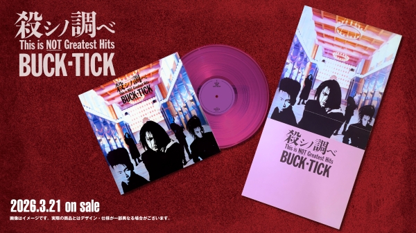 Vinilo Buck Tick Koroshi no Shirabe : This is NOT Greatest H