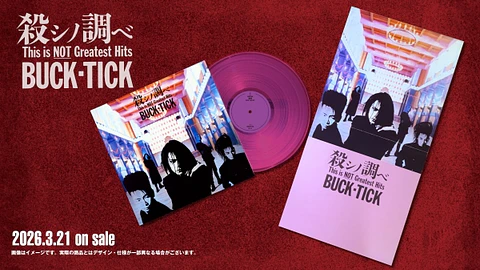 Vinilo Buck Tick Koroshi no Shirabe This is NOT Greatest Hits Limited Pressing Edition 3LP (PREVENTA)