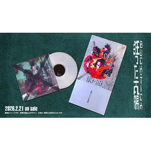 BUCK TICK Kurutta Taiyou Limited Pressing Edition 2LP (PREVENTA)