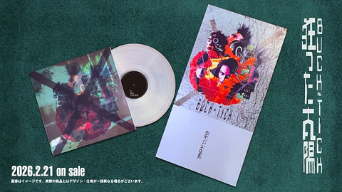 BUCK TICK Kurutta Taiyou Limited Pressing Edition 2LP (PREVENTA)