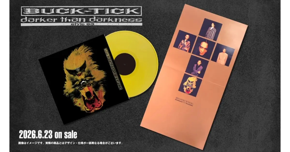 Vinilo BUCK TICK darker than darkness -style93- Limited Pres
