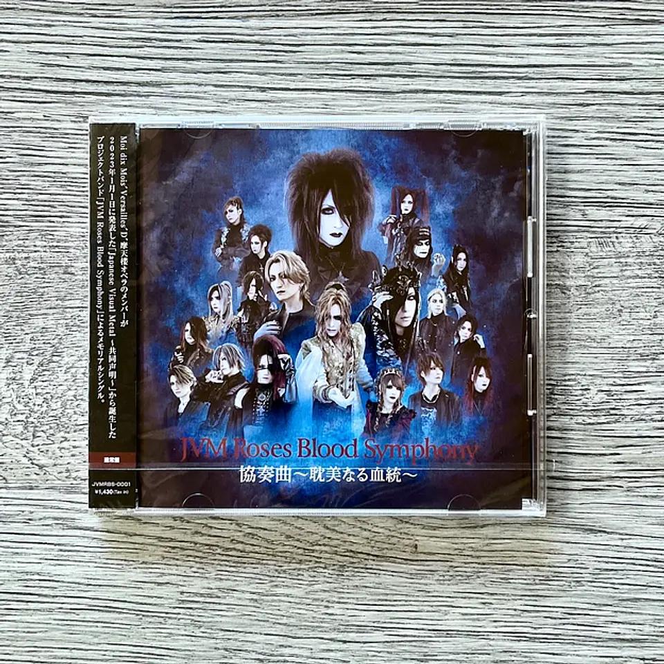JVM Roses Blood Symphony 「協奏曲 〜耽美なる血統〜」CD 1