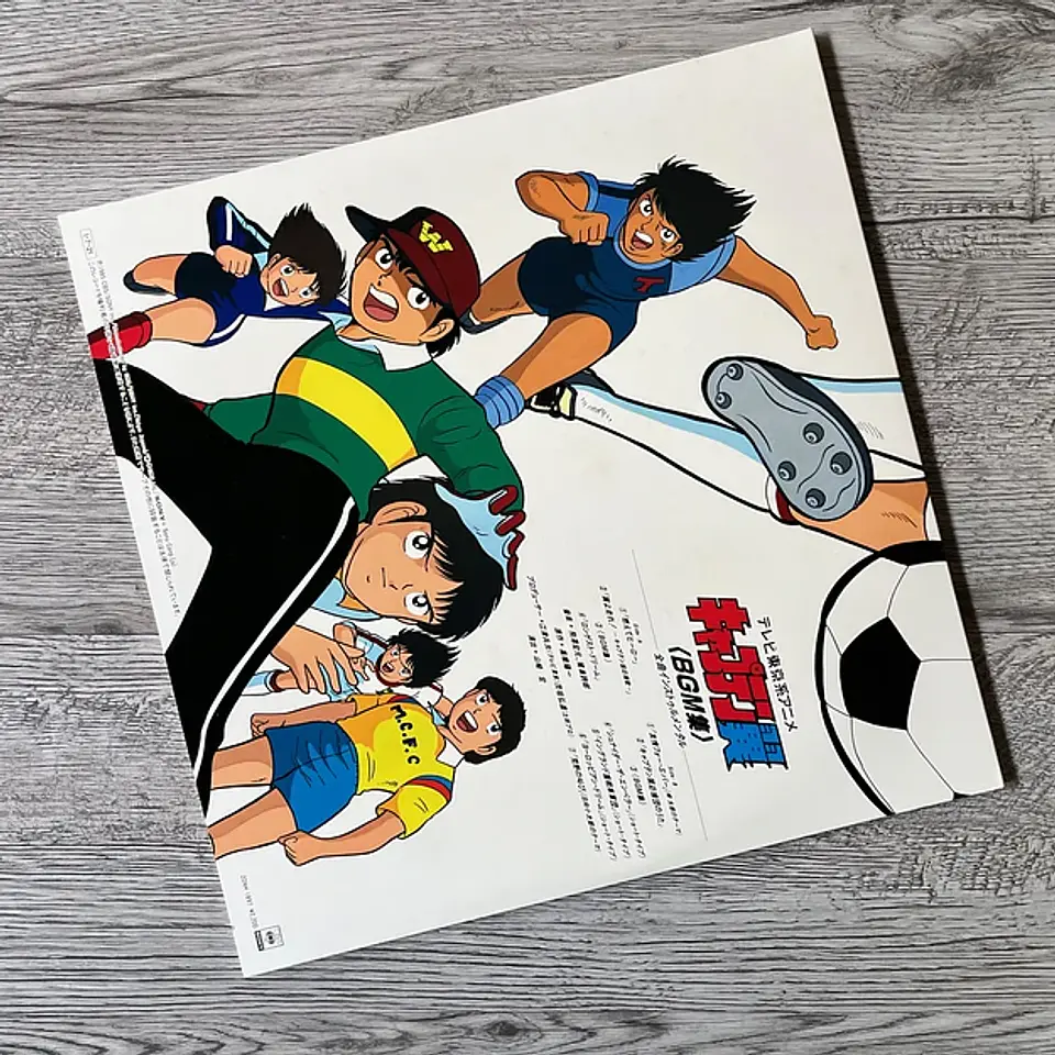 Captain Tsubasa BGM Collection 2