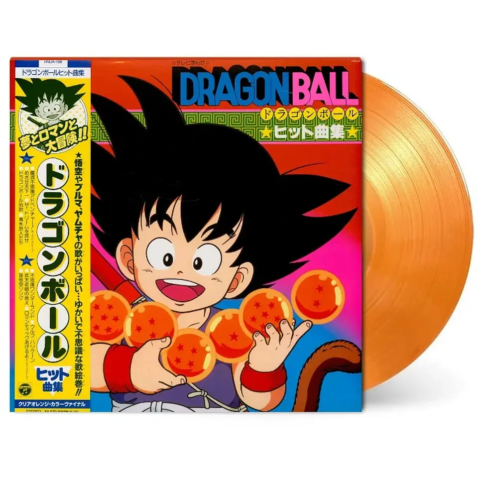 Vinilo Dragon Ball: Hit Song Collection LP  1