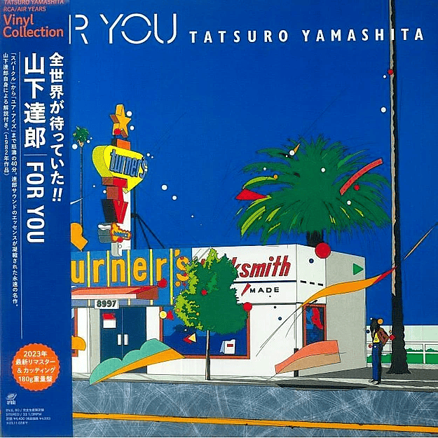  Vinilo Tatsuro Yamashita For You City Pop LP  2