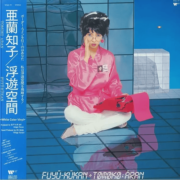  Vinilo Tomoko Aran Fuyü Kükan City Pop LP  2