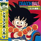 Vinilo Dragon Ball: Hit Song Collection LP (PREVENTA) - Miniatura 2