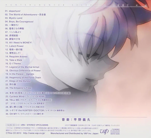 CD Hunter x Hunter Select x Best × α