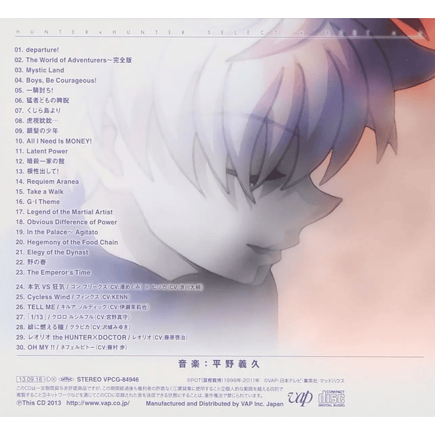 CD Hunter x Hunter Select x Best × α 2